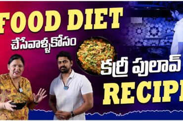 Healthy Recipes for Weight Loss | High Protein Foods | Celebrity Chef Kishan Reddy | iDream Media