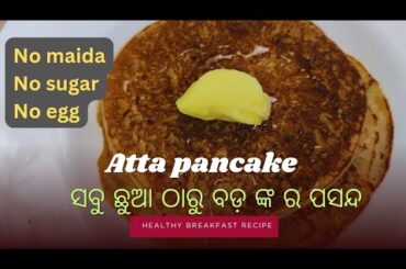 Easy eggless wheat flour pancake recipe |Healthy breakfast recipe@DivyasGoodlife1