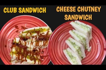 Sandwich recipe#cheese chutney sandwich recipe#club sandwich recipe#food#how to make sandwich#viral