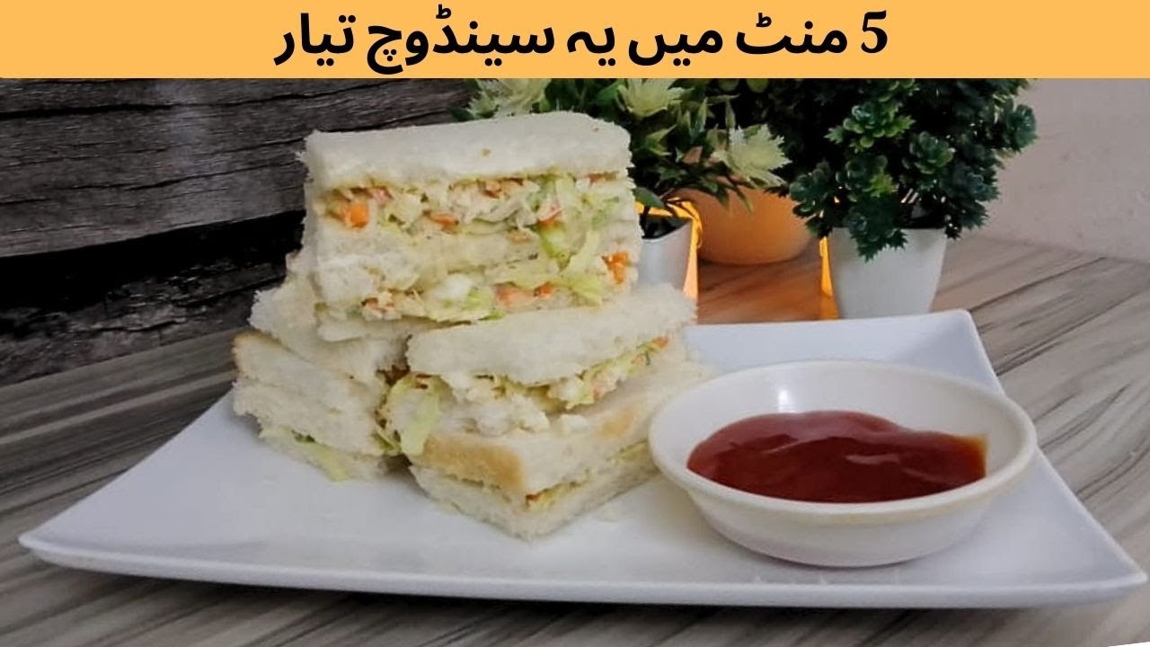5 Minutes Egg Sandwich Recipe |Quick Egg Mayo Sandwich |Easy Sandwich Recipe 5 Minutes Egg Sandwich Recipe |Quick Egg Mayo Sandwich |Easy Sandwich Recipe