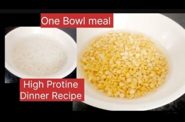Best Way To Cook One Bowl Meal |Easy And Healthy Dinner Recipe | Lunch Recipe | Quick Dinner Recipe