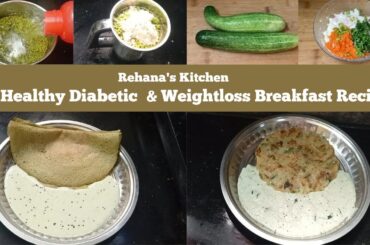 Healthy Diabetic Friendly Breakfast Recipes |Weightloss Recipes|Diabetic Breakfast Recipes in tamil|