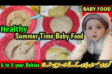 Best Summer Time Food For Baby & Toddler | Healthy Breakfast, Dinner Recipe For Baby@babyfoodideas5