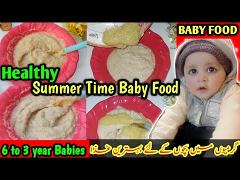 Best Summer Time Food For Baby & Toddler | Healthy Breakfast, Dinner Recipe For Baby@babyfoodideas5 Best Summer Time Food For Baby & Toddler | Healthy Breakfast, Dinner Recipe For Baby@babyfoodideas5