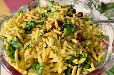 Indian breakfast Poha recipe, indori Poha, healthy breakfast recipes, Breakfast series