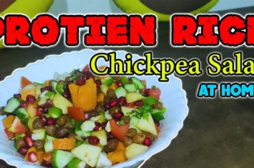Chane ka healthy salad | Chickpea Salad | Tasty chickpea salad at home | Protein rich Black Chickpea