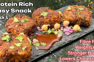 Low Fat Chickpeas Cutlets |High Protein, Weight loss |Snacks Recipe