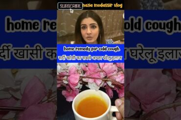 Raveena Tandon home remedy for cold cough#remedy#healthy#recipe#raveenatandon#coldcough#shorts#viral