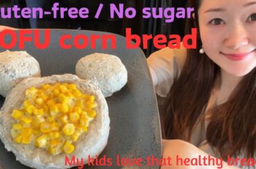 Healthy Bread / EASY TOFU Corn Bread / Japanese food recipe