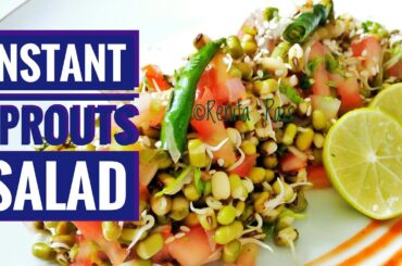 Sprouts Salad/ Super healthy and nutrition salad in minutes at home/cooking without fire/green grams