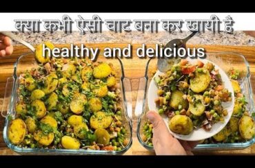 2 minutes recipe! Tasty Healthy breakfast recipe! #cooking  #Homemade #indianfood #healthyfood