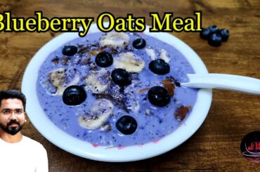 Blueberry Oats Meal | Breakfast & Dinner Recipe | Healthy Oats Recipe | Easy & Tasty Diet Food