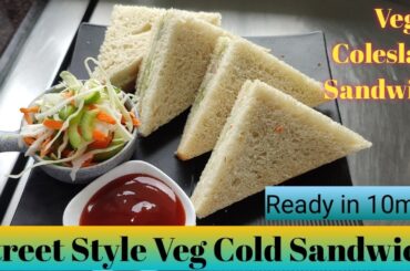 VEG  MAYONNAISE SANDWICH  |  STREET  STYLE  VEG  COLD  SANDWICH   |  QUICK & EASY SANDWICH RECIPE  |