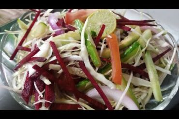 weight loss salad|Restaurant style salad|mix vegetables salad|healthy salad