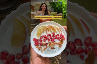 Soha ali khan's favourite chia pudding #chiapudding #breakfastrecipe #sohaalikhan #healthyrecipes