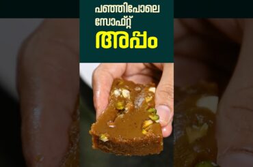 healthy snacks recipes Malayalam #shorts