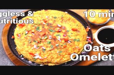 Oats Omelette For Weight Loss | Healthy Breakfast recipe|