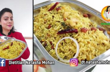 Healthy Lauki Rice Recipe for Weight Loss In Hindi - Dt. Natasa Mohan