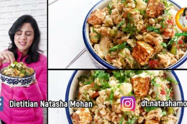 Oats Pulao Recipe For Weight Loss | Healthy Breakfast | Dt. Natasha Mohan