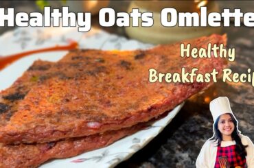 Healthy Oats Omelette | Healthy Breakfast Recipe |How to make Quick and Easy Breakfast in 5 minutes