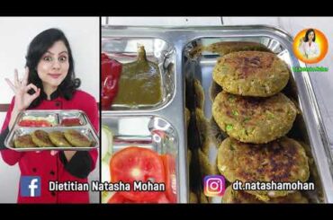Healthy Moong Dal Tikki Recipe For Weight Loss By Dt. Natasha Mohan Recipe