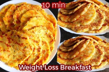Tofu And Potato Quick Weight Loss Breakfast In 10 Min / Healthy Breakfast Ideas / Breakfast Recipes
