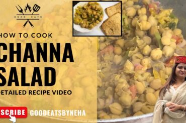 White Chana Salad Recipe | Chana Chaat Recipe | Healthy Salad Recipe | White Chana Recipe | by Neha