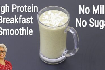 High Protein Breakfast Smoothie For Weight Loss - No Milk - No Sugar - Sattu Smoothie Recipe