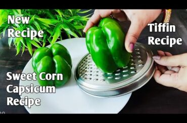 Tiffin Recipe | Tiffin Recipes for Kids | Tiffinbox Recipe | Healthy Breakfast | Kiran's Zaika