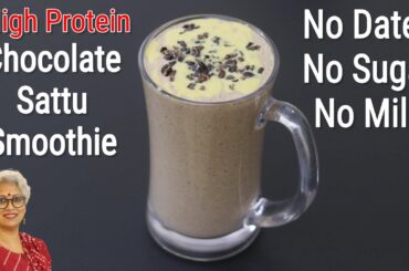 High Protein Breakfast Smoothie For Weight Loss - No Dates - No Milk  - Sattu Smoothie Recipe