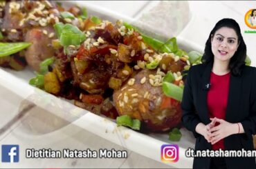 Yummy Manchurian For Weight Loss | Low Calorie Indian Chines Recipe
