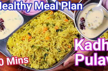 Kadhi Pulav Recipe - Healthy Combo Meal Plan | Masala Vegetable & Gujarati Kadhi Meal Combo