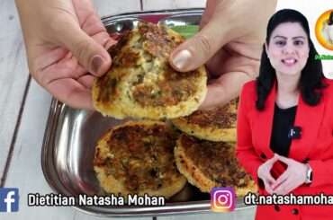 Low-Calorie Tikki Recipe | Nutritious and Tasty Weight Loss Snack | By Dietitian Natsha Mohan