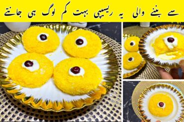 Easy And Yummy Desert Recipe - Cham Cham Desert Recipe - Fluffy Bread Desert