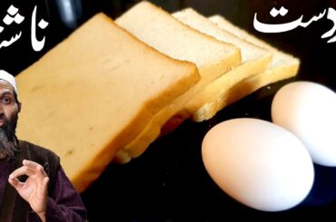 Quick & Easy Breakfast Recipe | Club Sandwich Recipe by Recipetrier