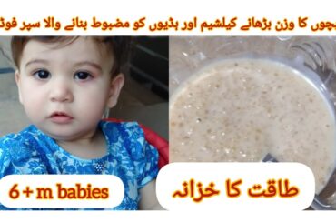 How To Make Meetha Dalia For Kids || Wheat Dalia Healthy Breakfast For Kids