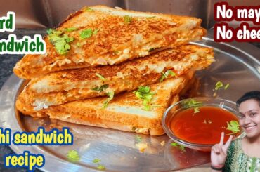 Dahi sandwich recipe | hung curd sandwich | veg sandwich recipe | viral sandwich recipe | breakfast