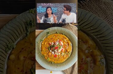 Dal Dhokli | Easy lunch ideas | Healthy recipes of India | Ghar ka khana