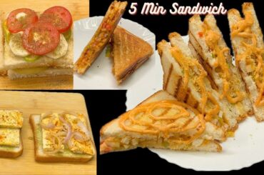 5 min me banane wali 4 types sandwich Recipes | Sandwich Recipes for Breakfast | New sandwich Idea
