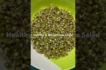Health & Weight Loss Salad | Sprout Moong Dal Salad #vegetablessalad #shorts #shortvideo @MarsOne