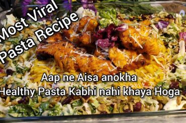 Rice  Pasta | Orzo Salad Pasta|| Best Healthy Pasta Recipes|| Healthy Dinner Recipe