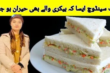 Sandwich Recipe By fhcooking and baking| Bread Breakfast Recipe | Egg Breakfast Recipe |