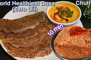 Healthy Ragi Dosa with Chutney | Finger Millet Dosa | weight loss recipes | breakfast recipes