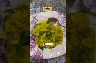 Healthy food | Poha recipe | healthy snack |