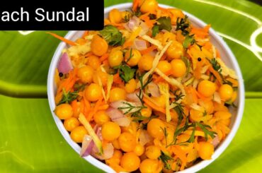 Beach Sundal in Tamil/Healthy Snacks Recipe/ Evening Chat Recipes/Kids Snacks Recipe