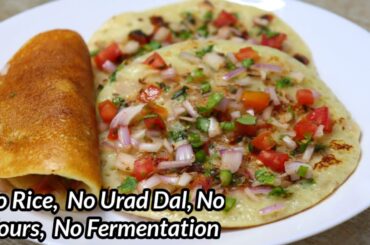 Reduce Heat in Summers with this Simple Breakfast recipe | Less Oil Tasty and New Breakfast Recipe