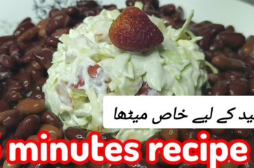 Russian salad recipe | my 5 minutes healthy salad recipe