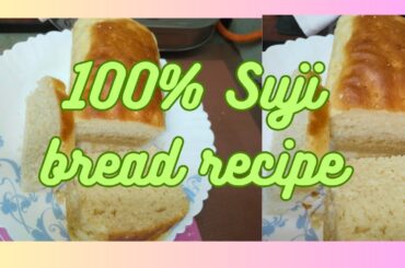 Suji bread at home, how to make  bread at home#healthy bread recipe#viral #foodlover #rava