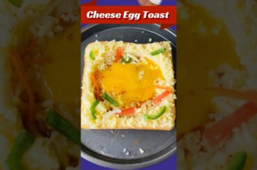 Egg In A Hole ||  #shorts #youtubeshorts #shortsfeed #short #ytshorts #food