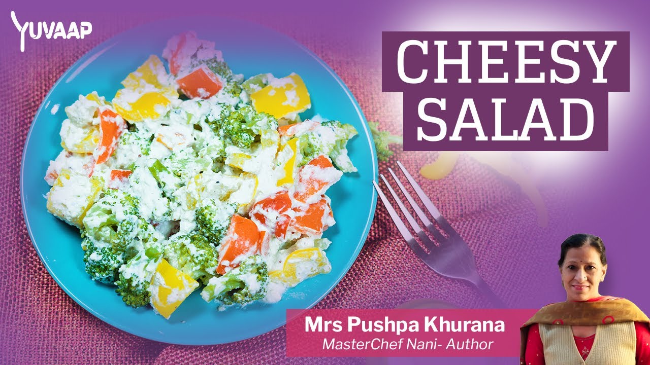 Healthy and Cheesy Salad for Diabetics: Evening Snack Recipe with Mayonnaise and Micronutrients Healthy and Cheesy Salad for Diabetics: Evening Snack Recipe with Mayonnaise and Micronutrients